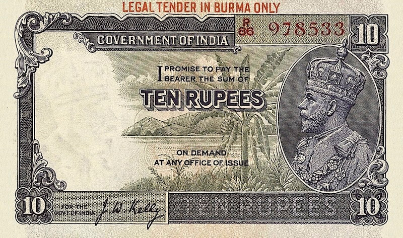 Burma, Reserve Bank of India, 5, 10, 100 & 1000 Rupees, George V 1937, P.1 - P.3, P.NL, Complete Set REPLICA My Store