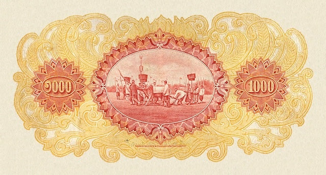 Siam (Thailand), 1 - 1000 Baht, Rama VI, 2nd Series 1925, P.16 - P.21, Complete Set REPLICA My Store