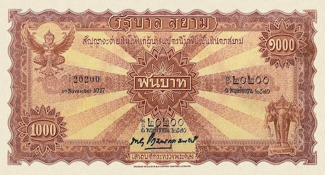 Siam (Thailand), 1 - 1000 Baht, Rama VI, 2nd Series 1925, P.16 - P.21, Complete Set REPLICA My Store