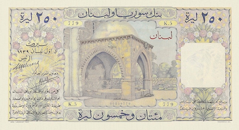 Lebanon 1939 250 Livres Banque de Syrie et du Liban replica note front