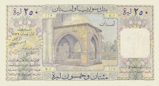 Lebanon 1939 250 Livres Banque de Syrie et du Liban replica note front