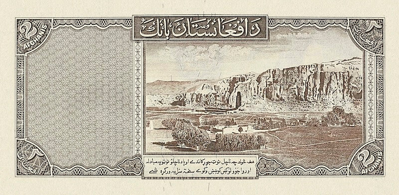 Afghanistan, Mohammed Zahir, 2 - 1000 Afghanis, 1939, P.21 - P27A, Complete Set REPLICA My Store