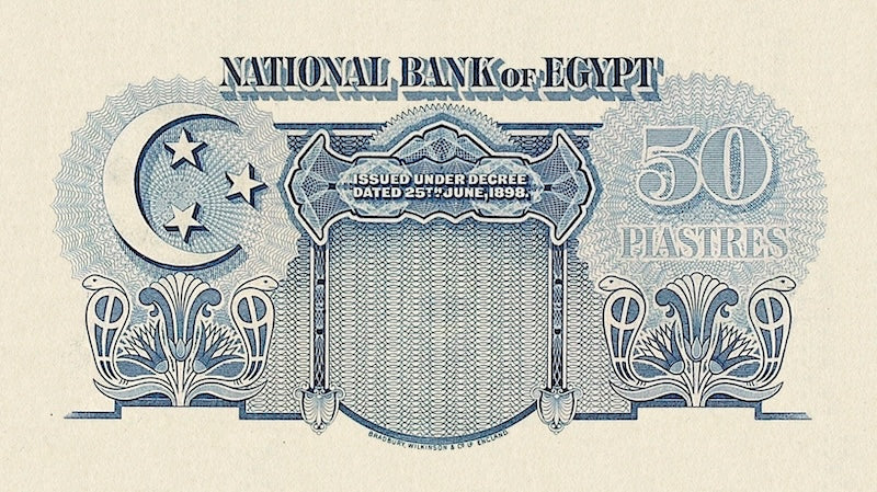 Egyptian Banknotes 1926–1938 Replica Set