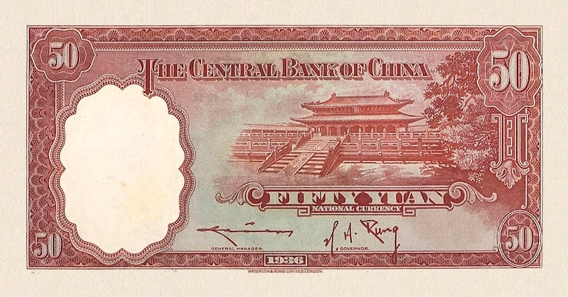 China, Central Bank, Waterlow Issue 1936, 1 - 500 Yuan, P.216 - P.221, Complete Set REPLICA My Store