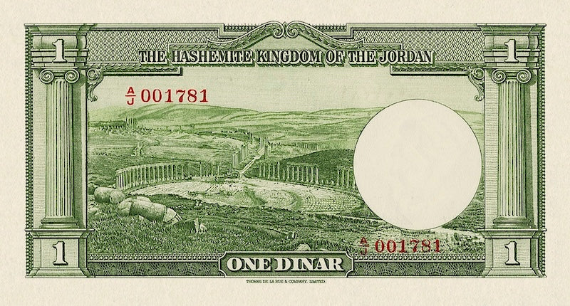 Jordan, Hashemite Kingdom, 1 - 50 Dinars, First Issue 1949, P.1 - P.5, Complete Set REPLICA My Store