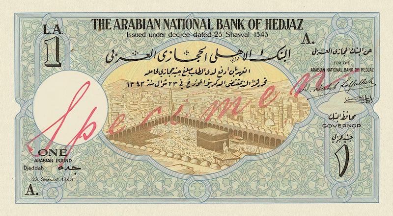 Hejaz (Hedjaz), 1 - 100 Pounds, 1925, P.2 - P.6, Complete Set REPLICA My Store