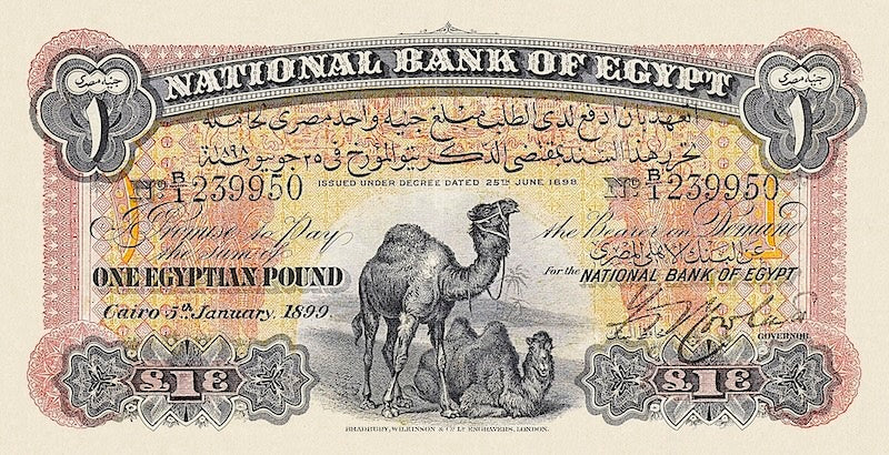 Egypt, National Bank, 50 Piastres - 100 Pounds, 1899, P.1 - P.6, Complete Set REPLICA My Store