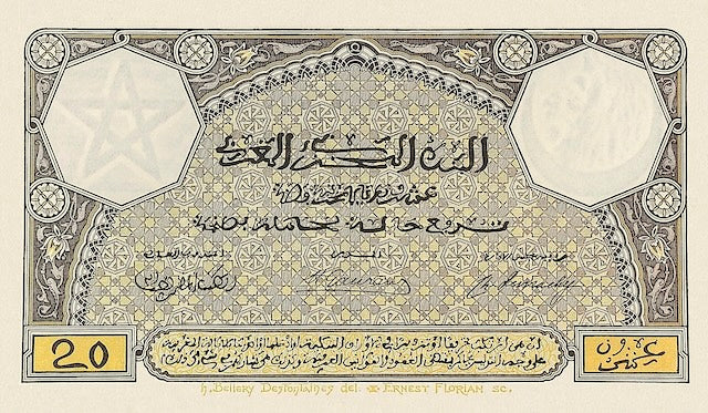 “Morocco 1910 Banque d'État du Maroc 4 Rials replica banknote”