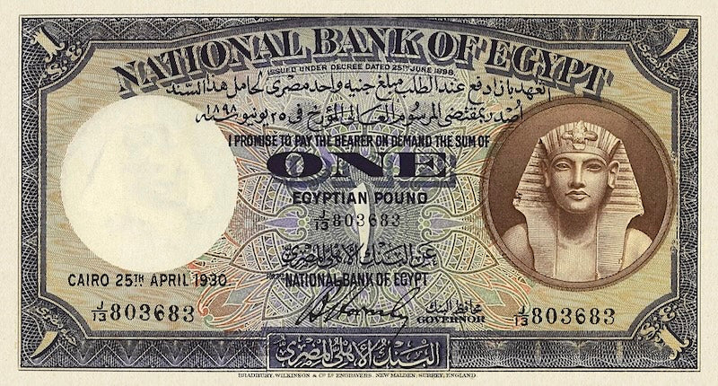 Egyptian Banknotes 1926–1938 Replica Set