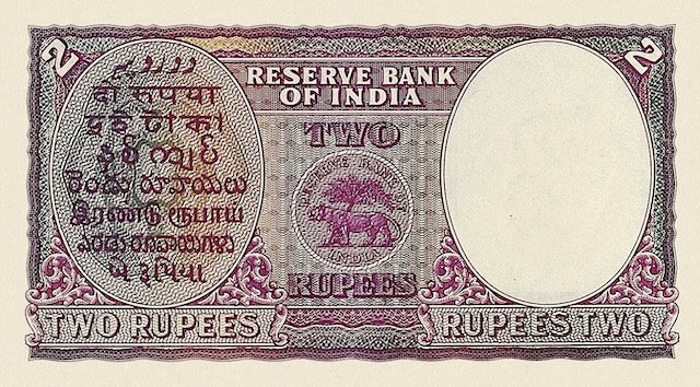 Pakistan, Reserve Bank of India 1 - 100 Rupees, 1948 Provisional, P.1 - P.3A, Complete Set REPLICA My Store