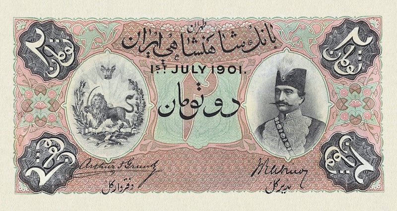 Iran, Qajar Dynasty, Imperial Bank of Persia 1 - 1000 Toman, 1890, P.1 - P.11, Complete Set REPLICA My Store