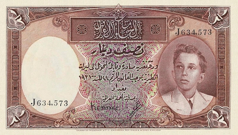 Iraq, Hashemite Kingdom, Faisal II, 1/4 & 1/2 Dinar, 1948, P.22 - P.23, Complete Set REPLICA My Store