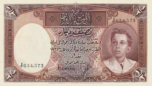 Iraq, Hashemite Kingdom, Faisal II, 1/4 & 1/2 Dinar, 1948, P.22 - P.23, Complete Set REPLICA My Store