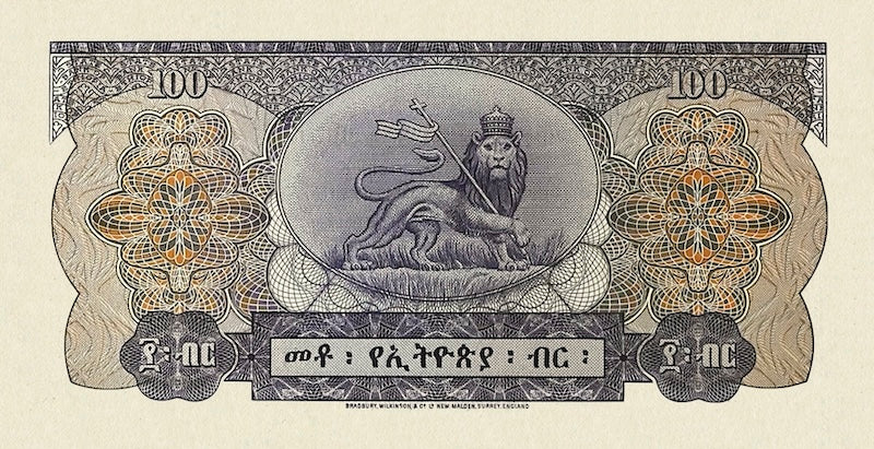 Haile Selassie Ethiopian banknotes reproduction P.18–P.24