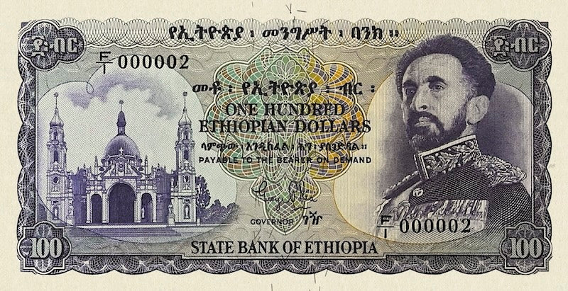 Haile Selassie Ethiopian banknotes reproduction P.18–P.24
