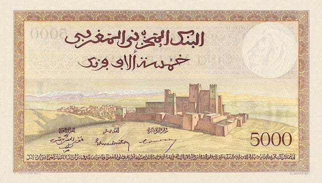 Morocco, Banque D'Etat Du Maroc, 10 - 5000 Francs, 1928 - 1947, P.17 - P.23, Complete Set REPLICA My Store