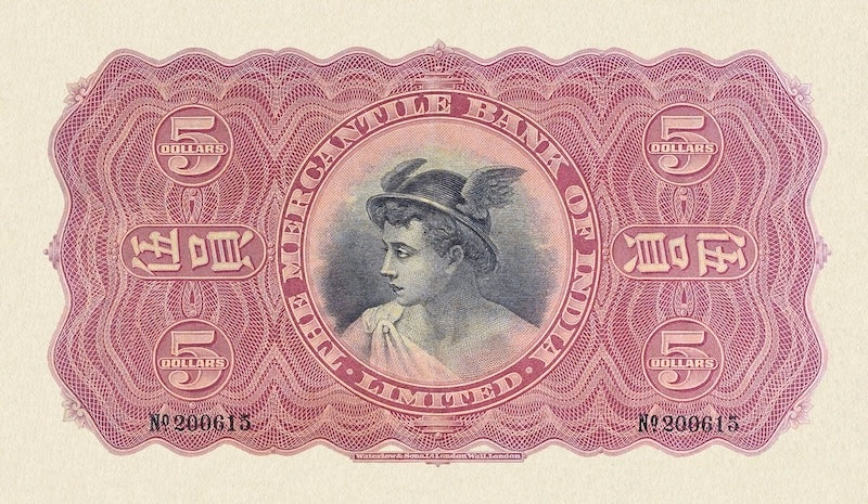 Hong Kong, Mercantile Bank of India, 5 - 100 Dollars, 1912 - 1956, P.235 - P.239, Complete Set REPLICA My Store