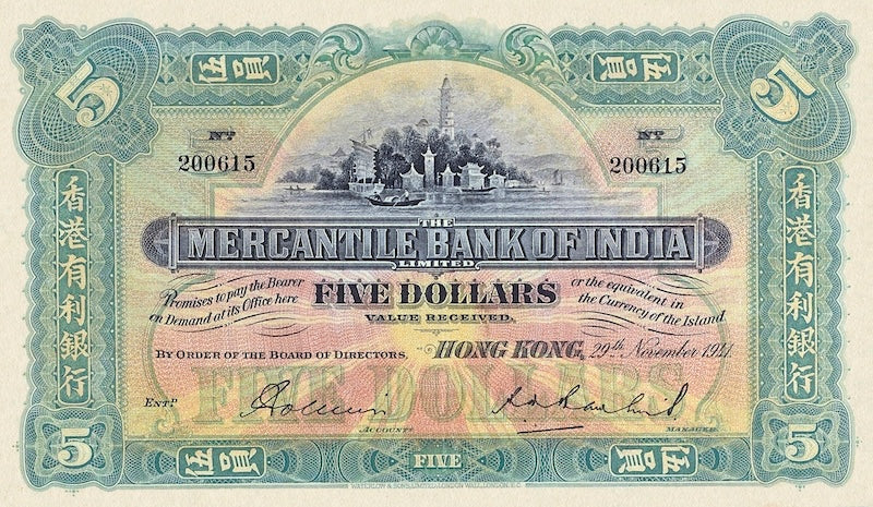 Hong Kong, Mercantile Bank of India, 5 - 100 Dollars, 1912 - 1956, P.235 - P.239, Complete Set REPLICA My Store