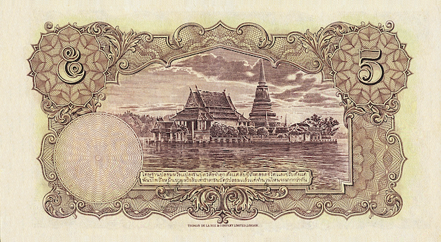 Siam (Thailand), 1 - 1000 Baht, Rama VII, 3rd Series 1934, P.22 - P.25 & P.NL, Complete Set REPLICA My Store