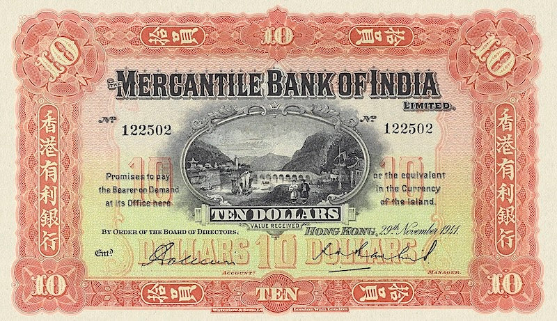 Hong Kong, Mercantile Bank of India, 5 - 100 Dollars, 1912 - 1956, P.235 - P.239, Complete Set REPLICA My Store