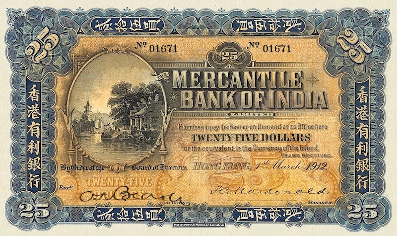 Hong Kong, Mercantile Bank of India, 5 - 100 Dollars, 1912 - 1956, P.235 - P.239, Complete Set REPLICA My Store