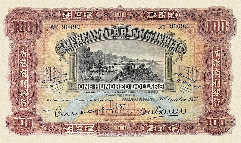 Hong Kong, Mercantile Bank of India, 5 - 100 Dollars, 1912 - 1956, P.235 - P.239, Complete Set REPLICA My Store