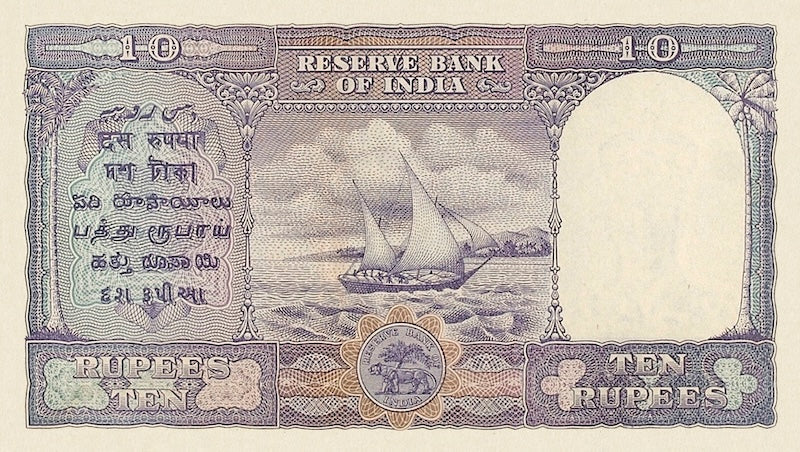 British India, George VI, 5 & 10 Rupees, 1943, P.23 - P.24, Complete Set REPLICA My Store