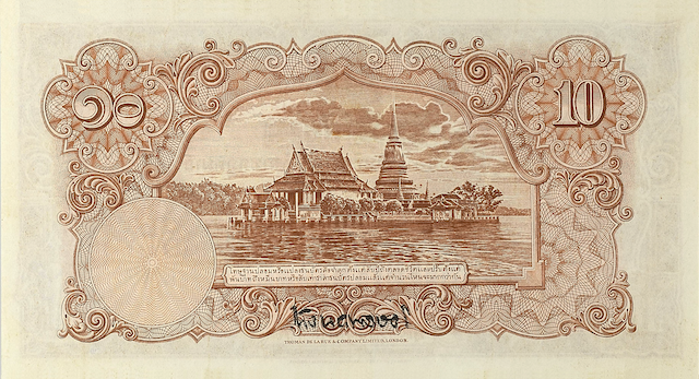 Siam (Thailand), 1 - 1000 Baht, Rama VII, 3rd Series 1934, P.22 - P.25 & P.NL, Complete Set REPLICA My Store