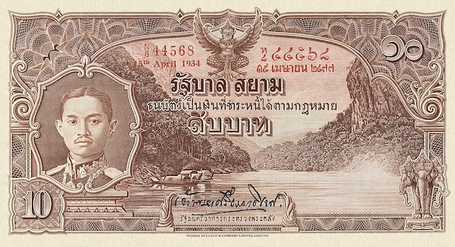 Siam (Thailand), 1 - 1000 Baht, Rama VII, 3rd Series 1934, P.22 - P.25 & P.NL, Complete Set REPLICA My Store