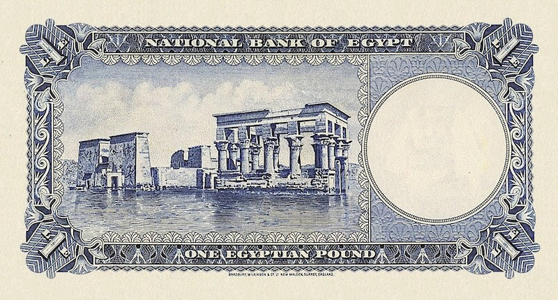 Egypt, National Bank, King Farouk, 5 Piastres - 100 Pounds, 1946, P.165 & P.168, P.24 - P.27, Complete Set REPLICA My Store