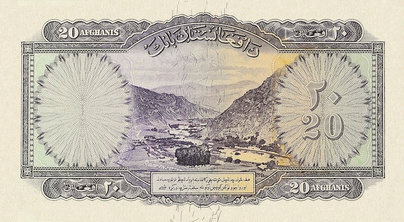 Afghanistan, Mohammed Zahir, 2 - 1000 Afghanis, 1939, P.21 - P27A, Complete Set REPLICA My Store