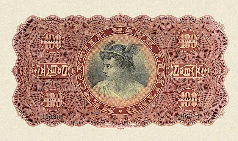 Hong Kong, Mercantile Bank, 100 & 500 Dollars, 1958, P.242 - P.243, Complete Set REPLICA My Store