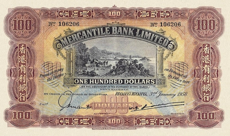 Hong Kong, Mercantile Bank, 100 & 500 Dollars, 1958, P.242 - P.243, Complete Set REPLICA My Store