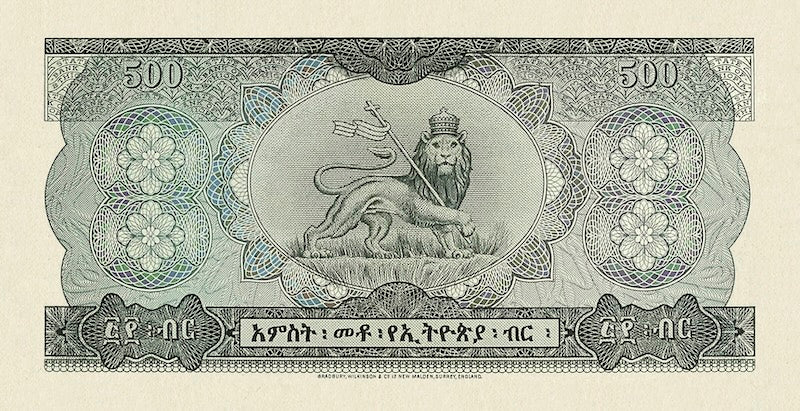 Haile Selassie Ethiopian banknotes reproduction P.18–P.24