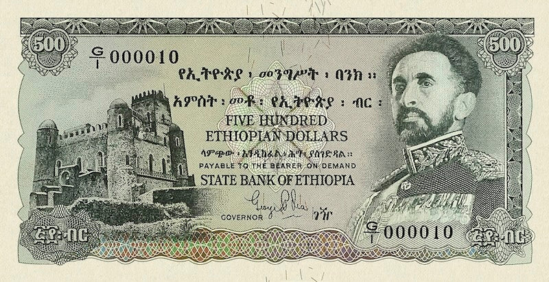 Ethiopia 1961 State Bank 1–500 Dollar replica banknotes set