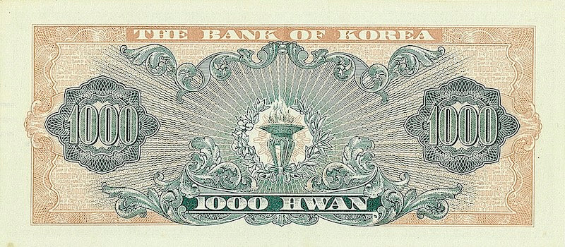 South Korea 1958 1000 Hwan collectible note back design