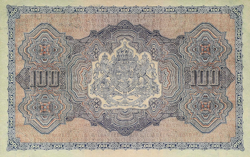 Bulgaria, B'lgarska Narodna Banka, 100 & 1000 Leva Zlatni, 1917, P.25 - P.26 REPLICA Old Banknote Replicas