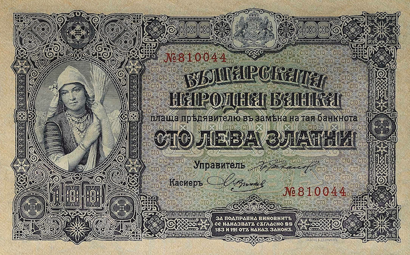 Bulgaria, B'lgarska Narodna Banka, 100 & 1000 Leva Zlatni, 1917, P.25 - P.26 REPLICA Old Banknote Replicas