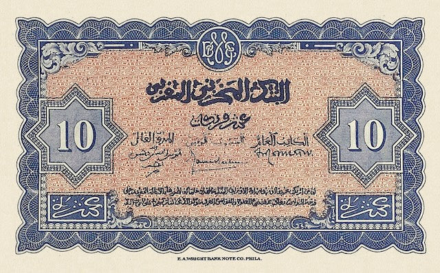 Morocco, Banque D'Etat Du Maroc, 5 - 5000 Francs, 1943, P.24 - P.32, Complete Set REPLICA My Store