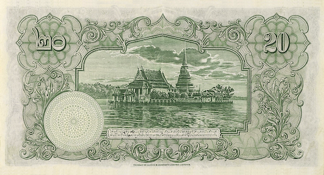 Siam (Thailand), 1 - 1000 Baht, Rama VII, 3rd Series 1934, P.22 - P.25 & P.NL, Complete Set REPLICA My Store