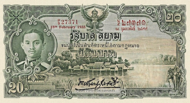 Siam (Thailand), 1 - 1000 Baht, Rama VII, 3rd Series 1934, P.22 - P.25 & P.NL, Complete Set REPLICA My Store