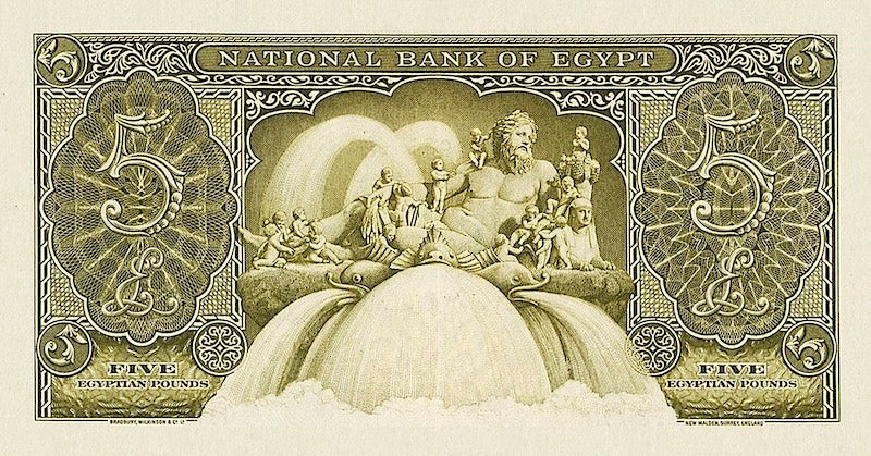 Egypt, National Bank, King Farouk, 5 Piastres - 100 Pounds, 1946, P.165 & P.168, P.24 - P.27, Complete Set REPLICA My Store