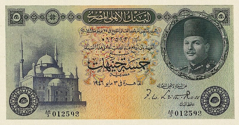 Egypt, National Bank, King Farouk, 5 Piastres - 100 Pounds, 1946, P.165 & P.168, P.24 - P.27, Complete Set REPLICA My Store