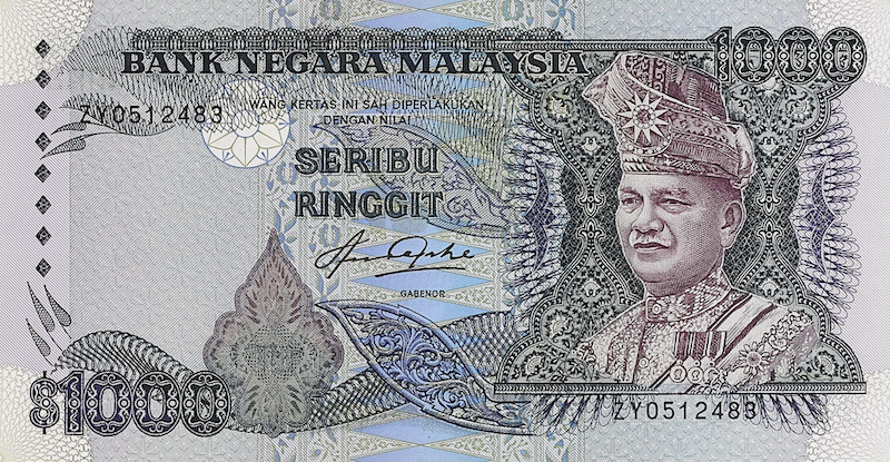 Malaysia, 1000 Ringgit, Second Issue 1981, P.26 REPLICA My Store