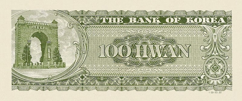 South Korea, 100 & 500 Hwan, 1961, P.26 - P.27, REPLICA My Store