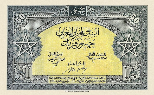 Morocco, Banque D'Etat Du Maroc, 5 - 5000 Francs, 1943, P.24 - P.32, Complete Set REPLICA My Store