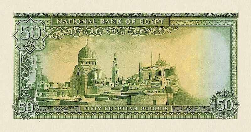 Egypt, National Bank, King Farouk, 5 Piastres - 100 Pounds, 1946, P.165 & P.168, P.24 - P.27, Complete Set REPLICA My Store