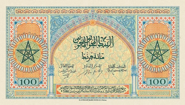 Morocco, Banque D'Etat Du Maroc, 5 - 5000 Francs, 1943, P.24 - P.32, Complete Set REPLICA My Store