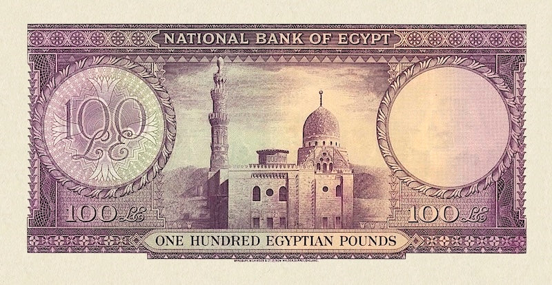 Egypt, National Bank, King Farouk, 5 Piastres - 100 Pounds, 1946, P.165 & P.168, P.24 - P.27, Complete Set REPLICA My Store