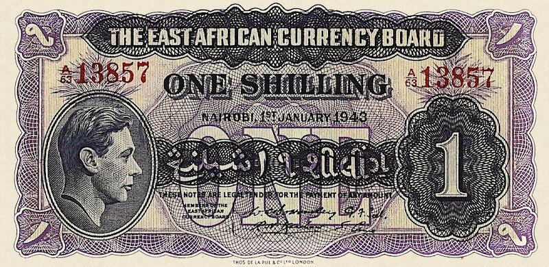 British East Africa, George VI 1938, 1 - 10000 Shillings,  P.27 - P.32, Complete Set REPLICA My Store